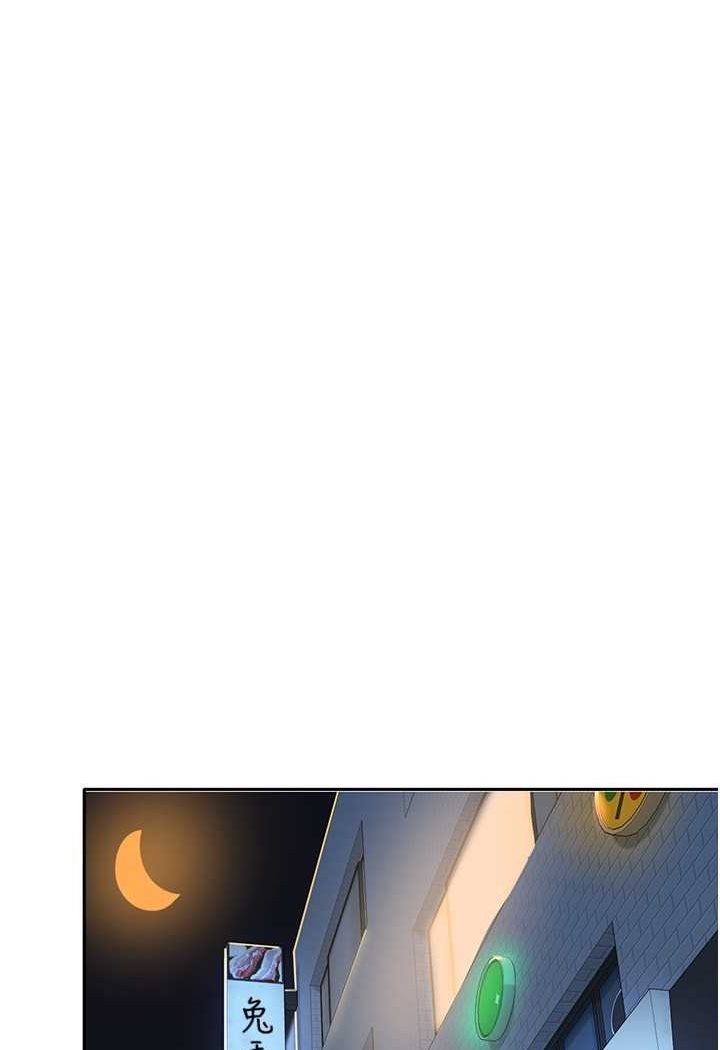 [Manhwa] National Army Female College Student Plot, big breasts#[112P]-22