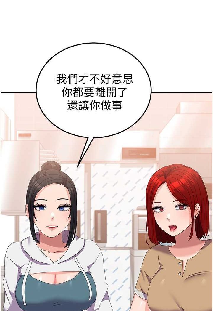 [Manhwa] National Army Female College Student Plot, big breasts#[112P]-25