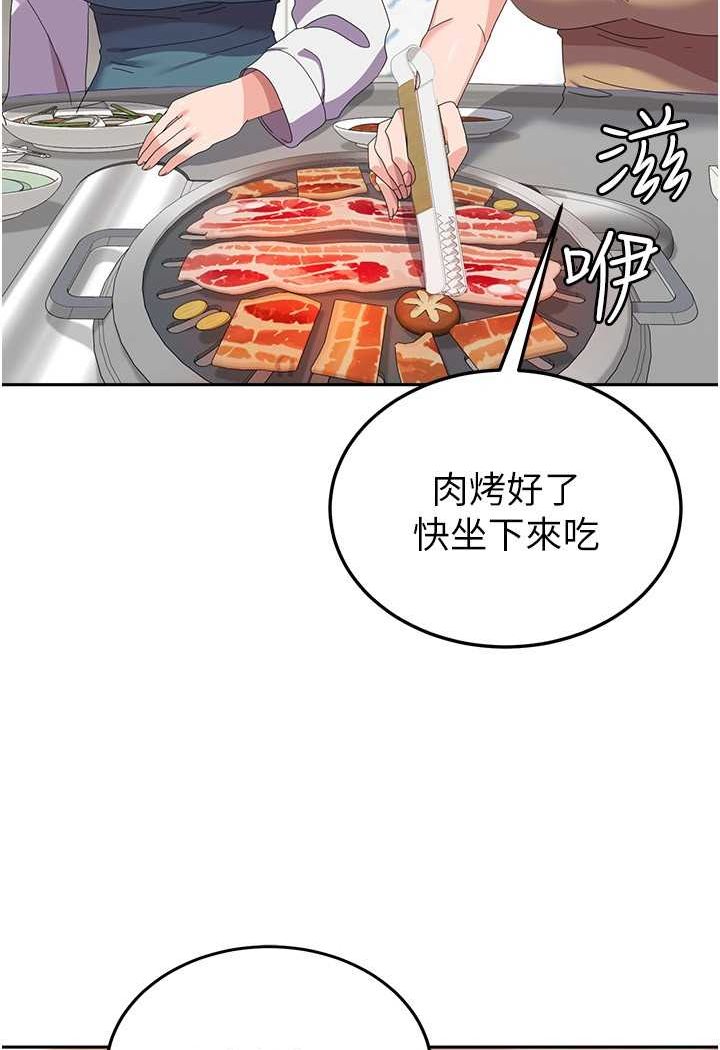 [Manhwa] National Army Female College Student Plot, big breasts#[112P]-26