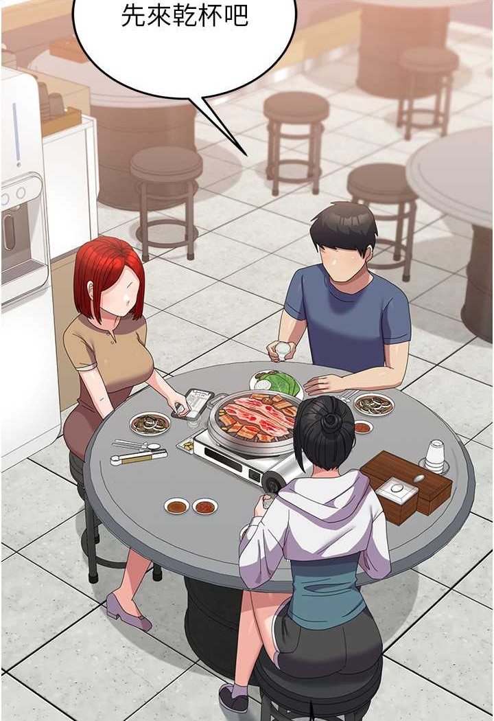 [Manhwa] National Army Female College Student Plot, big breasts#[112P]-27