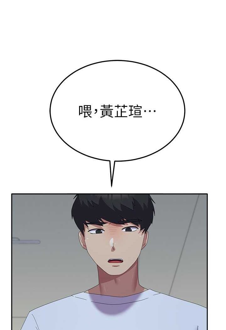 [Manhwa] National Army Female College Student Plot, big breasts#[112P]-3