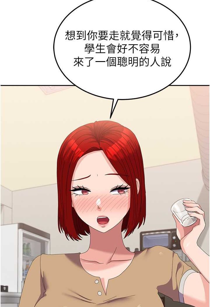 [Manhwa] National Army Female College Student Plot, big breasts#[112P]-33