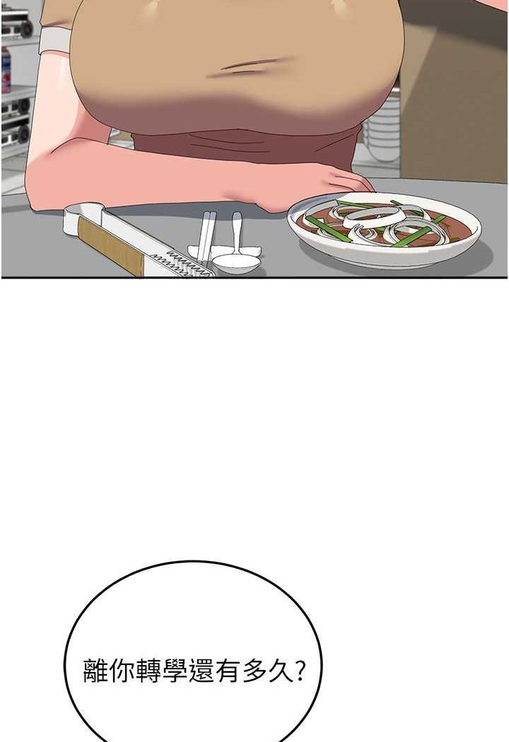 [Manhwa] National Army Female College Student Plot, big breasts#[112P]-34