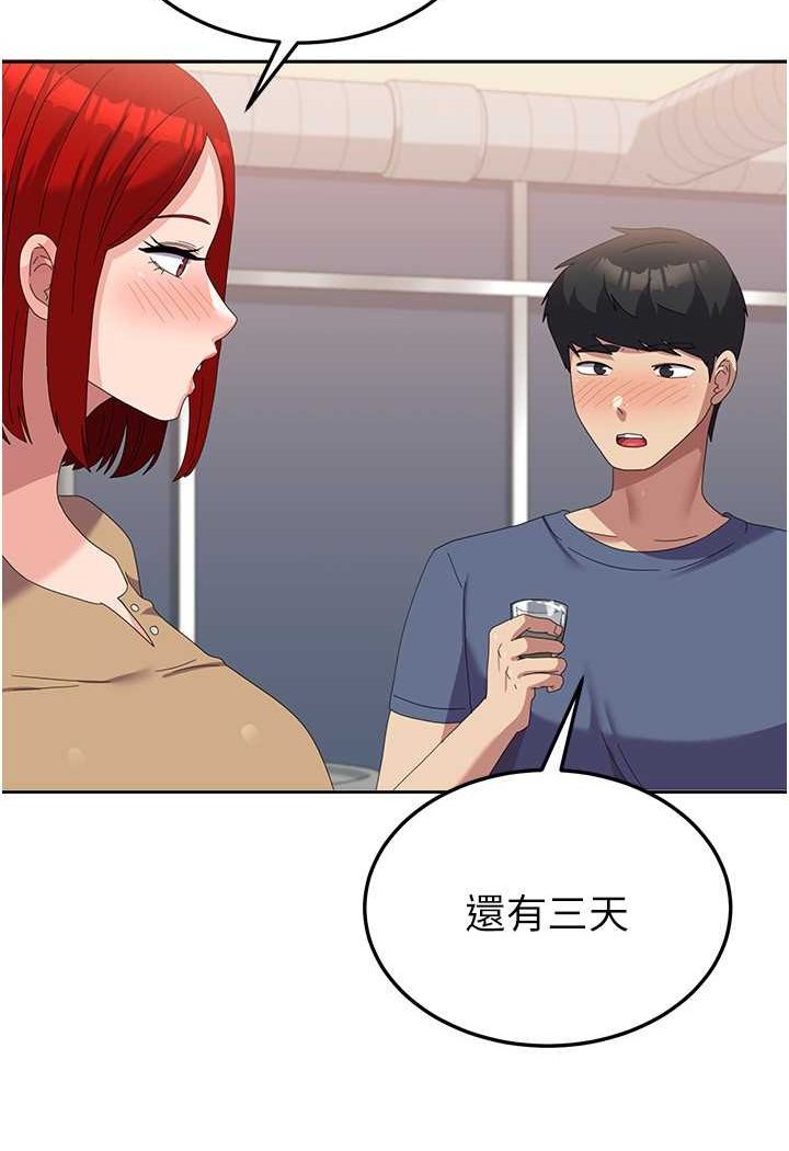 [Manhwa] National Army Female College Student Plot, big breasts#[112P]-35