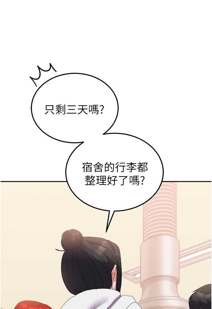[Manhwa] National Army Female College Student Plot, big breasts#[112P]-36