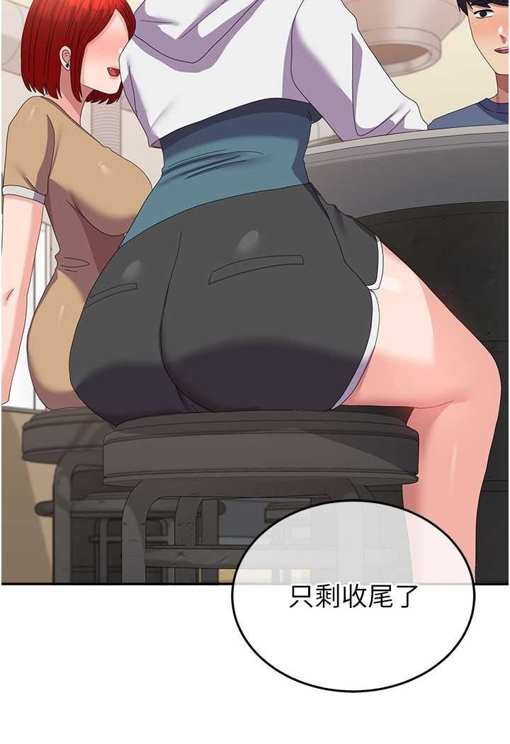 [Manhwa] National Army Female College Student Plot, big breasts#[112P]-37