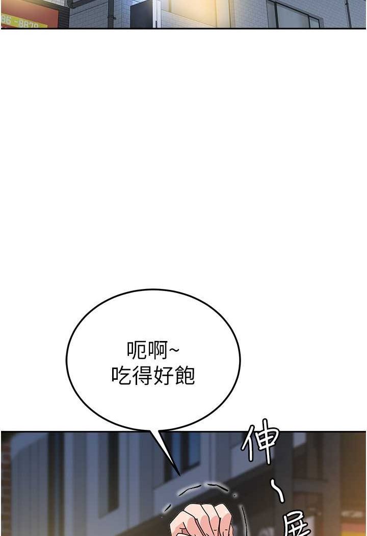 [Manhwa] National Army Female College Student Plot, big breasts#[112P]-39