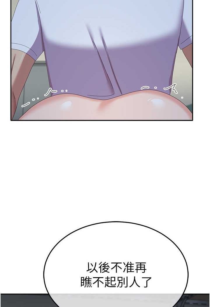[Manhwa] National Army Female College Student Plot, big breasts#[112P]-4