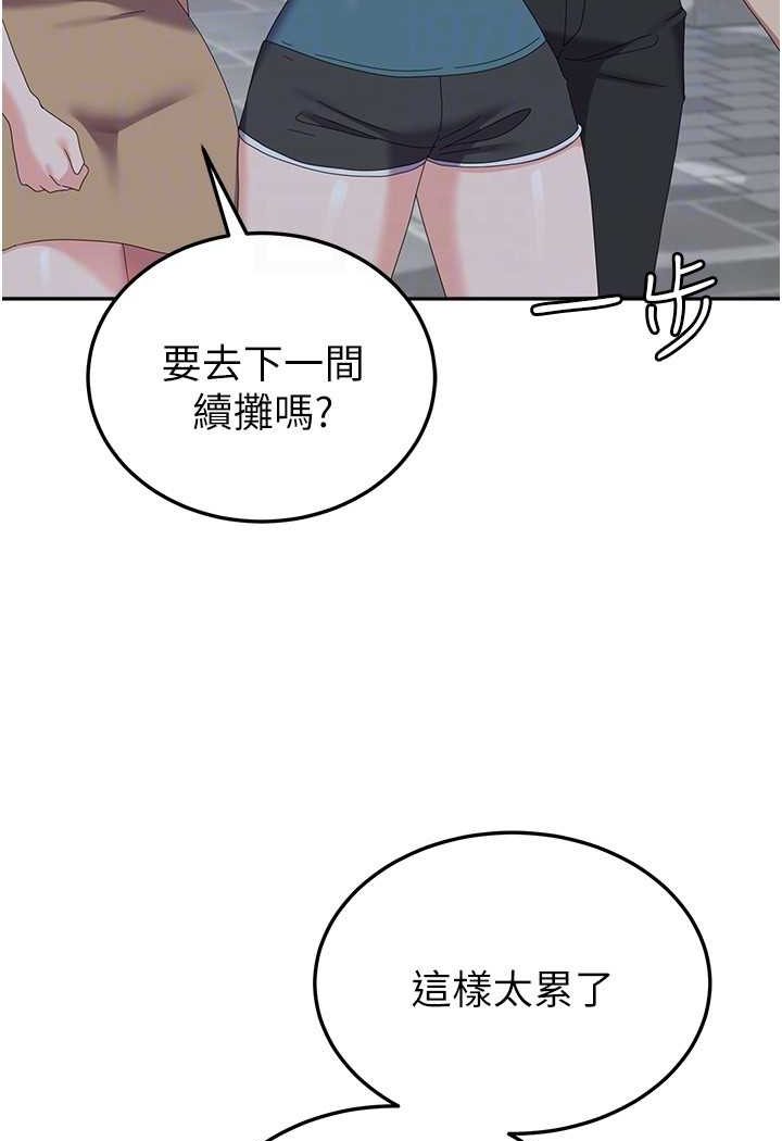 [Manhwa] National Army Female College Student Plot, big breasts#[112P]-42