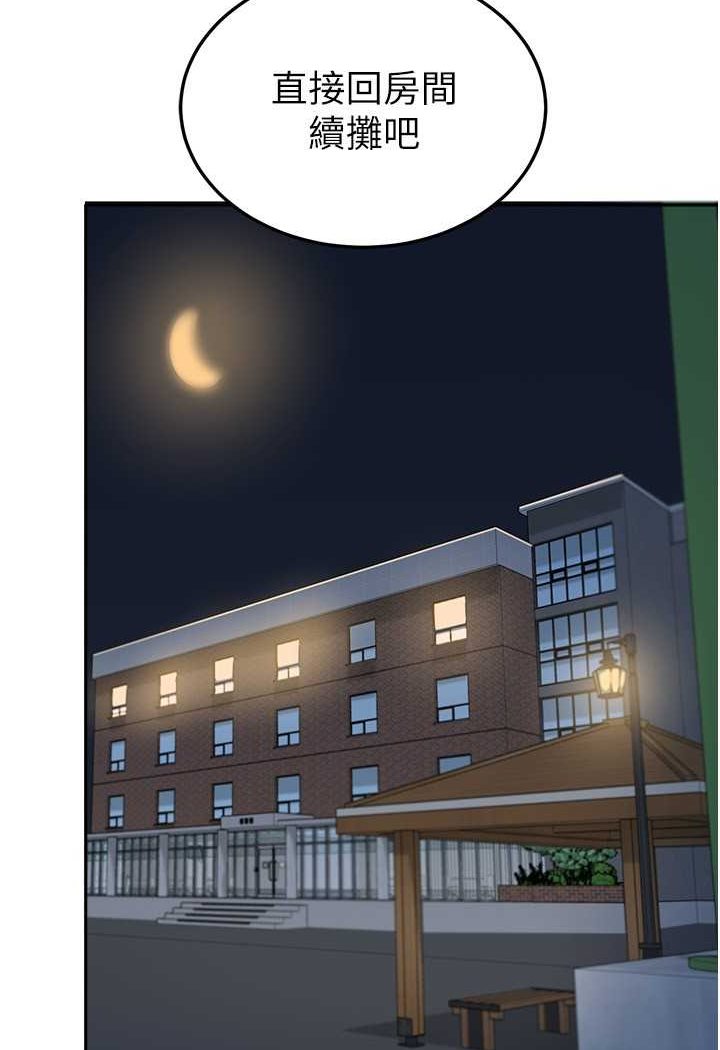 [Manhwa] National Army Female College Student Plot, big breasts#[112P]-43
