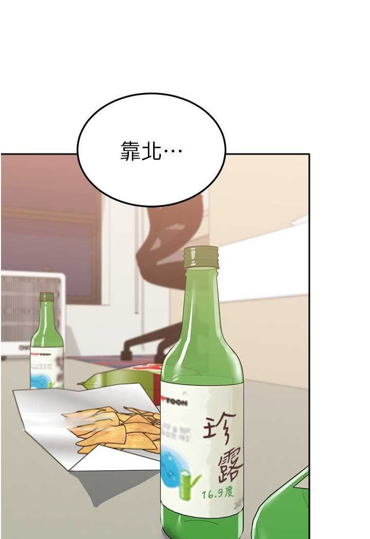 [Manhwa] National Army Female College Student Plot, big breasts#[112P]-46