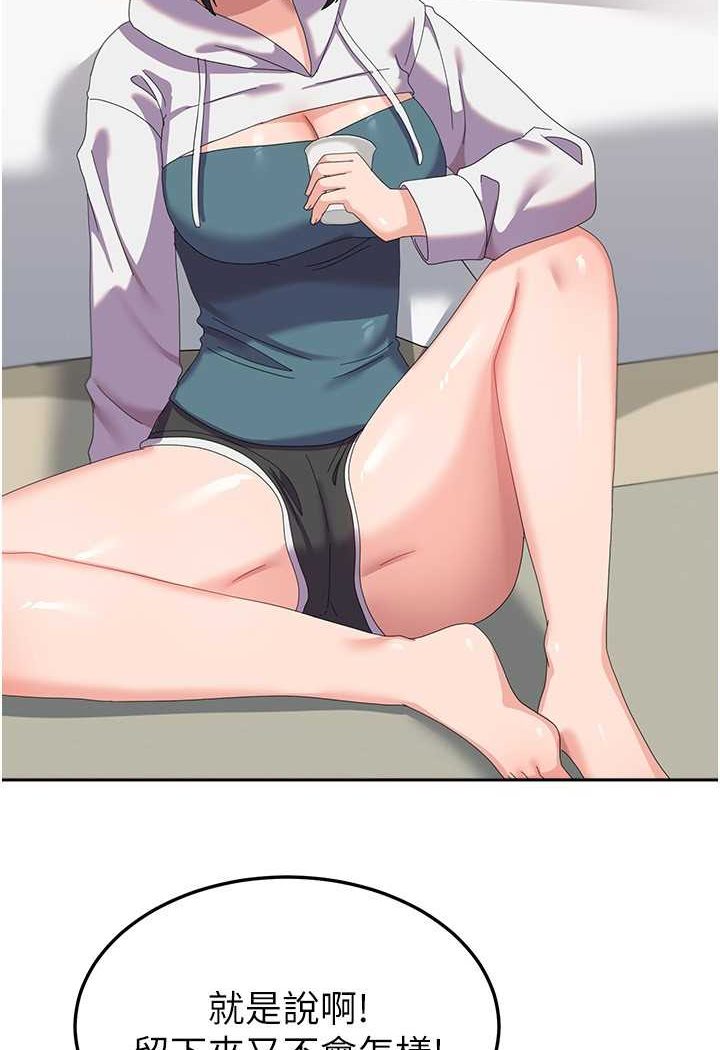 [Manhwa] National Army Female College Student Plot, big breasts#[112P]-48
