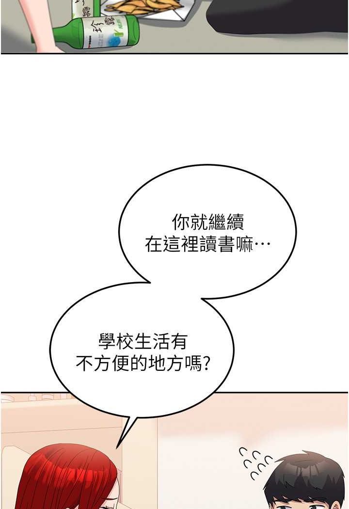 [Manhwa] National Army Female College Student Plot, big breasts#[112P]-50
