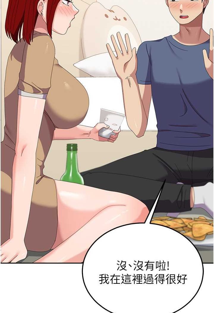 [Manhwa] National Army Female College Student Plot, big breasts#[112P]-51