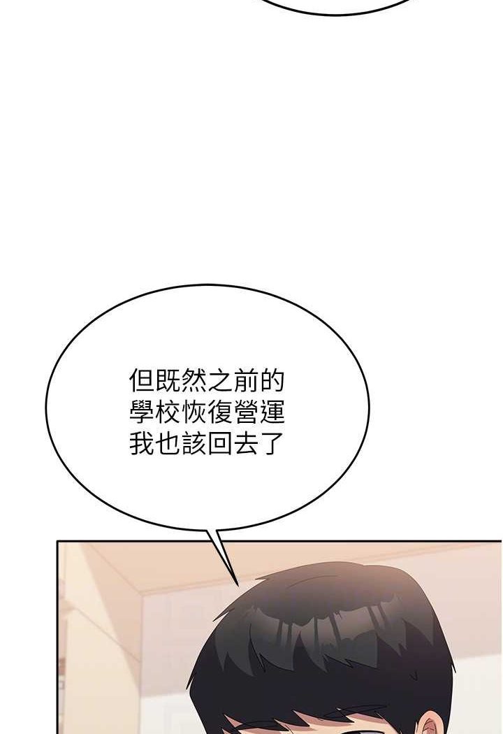 [Manhwa] National Army Female College Student Plot, big breasts#[112P]-52