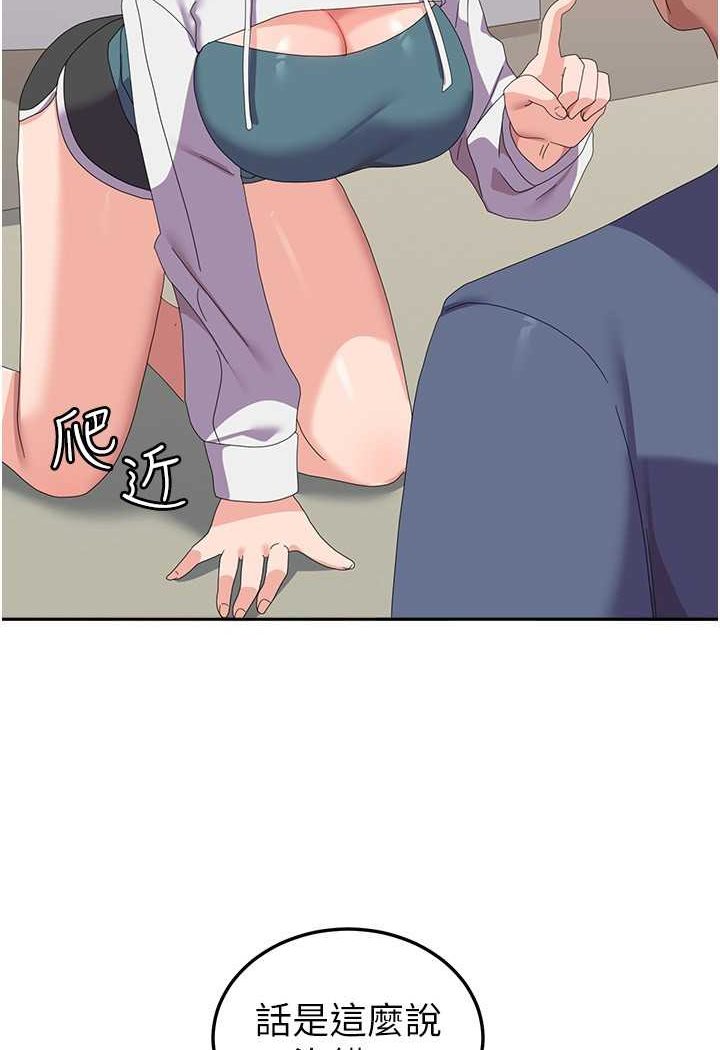 [Manhwa] National Army Female College Student Plot, big breasts#[112P]-55