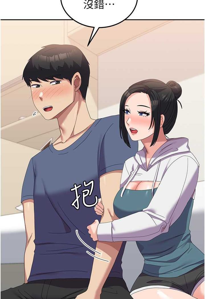 [Manhwa] National Army Female College Student Plot, big breasts#[112P]-56