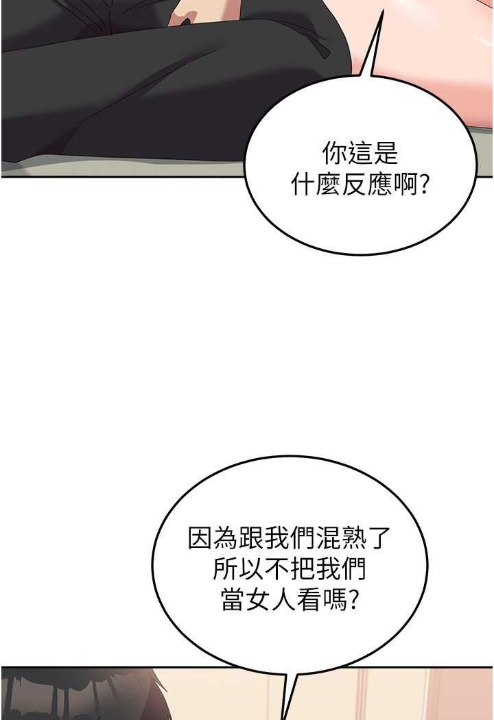 [Manhwa] National Army Female College Student Plot, big breasts#[112P]-57