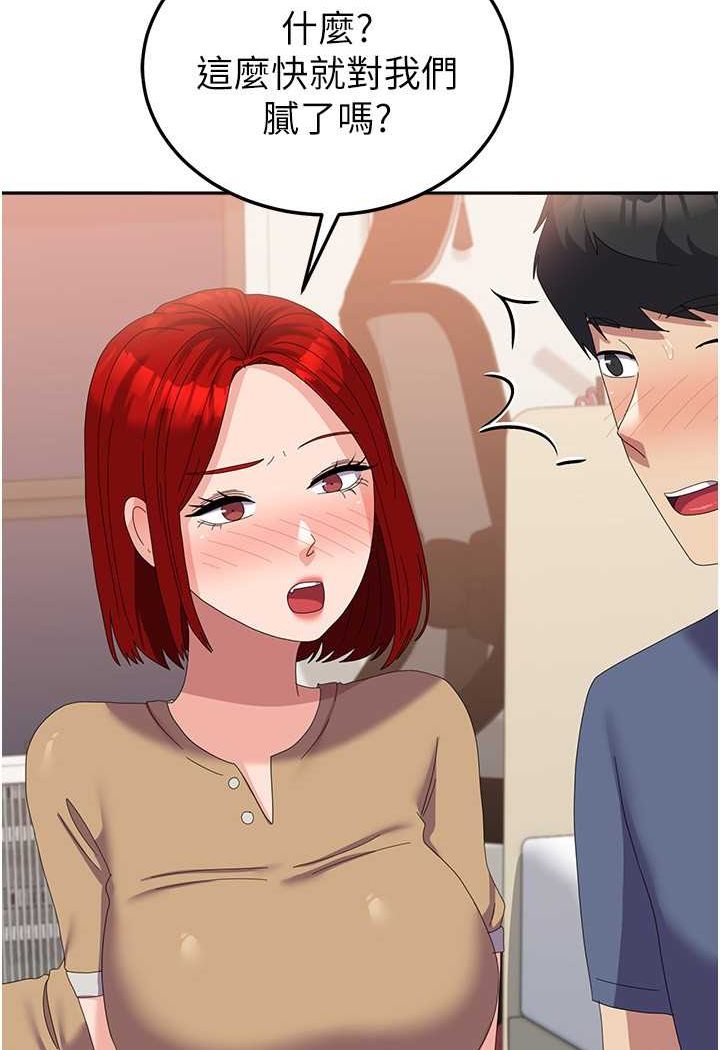 [Manhwa] National Army Female College Student Plot, big breasts#[112P]-60