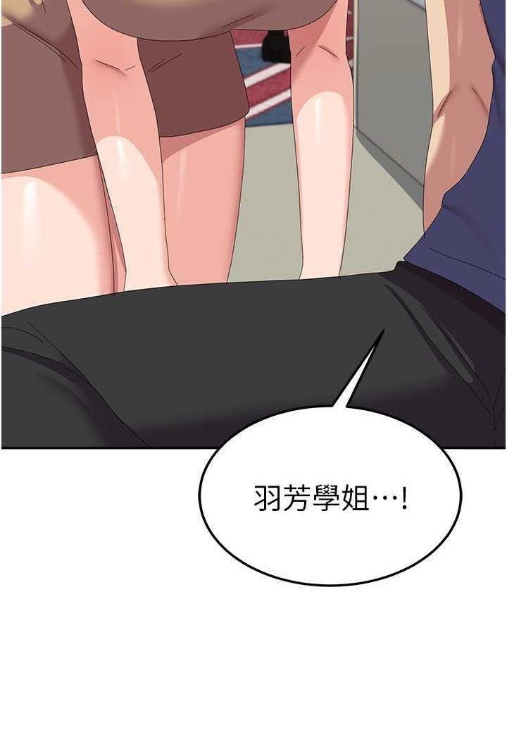 [Manhwa] National Army Female College Student Plot, big breasts#[112P]-61