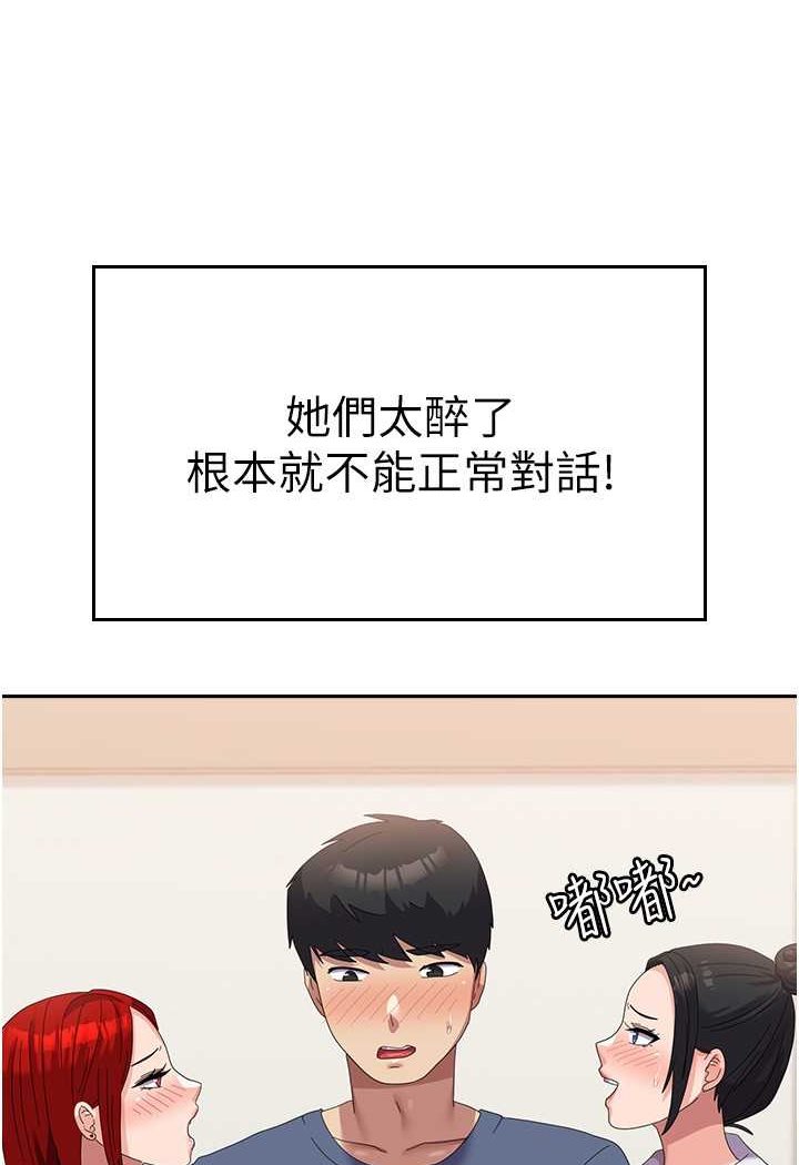 [Manhwa] National Army Female College Student Plot, big breasts#[112P]-62