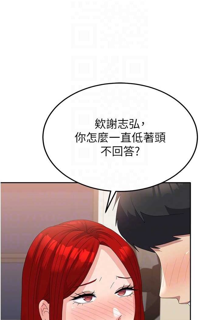 [Manhwa] National Army Female College Student Plot, big breasts#[112P]-64