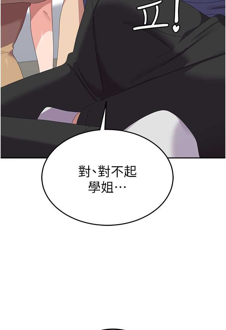 [Manhwa] National Army Female College Student Plot, big breasts#[112P]-67