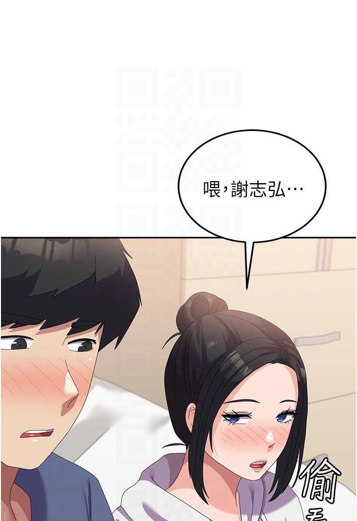 [Manhwa] National Army Female College Student Plot, big breasts#[112P]-75