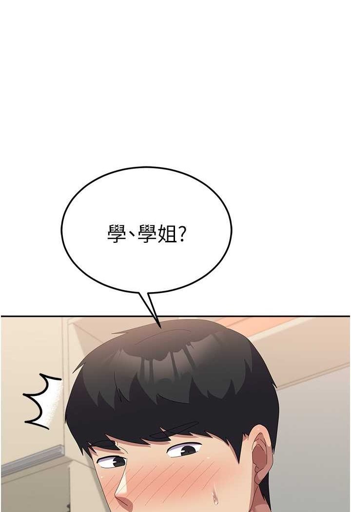 [Manhwa] National Army Female College Student Plot, big breasts#[112P]-78