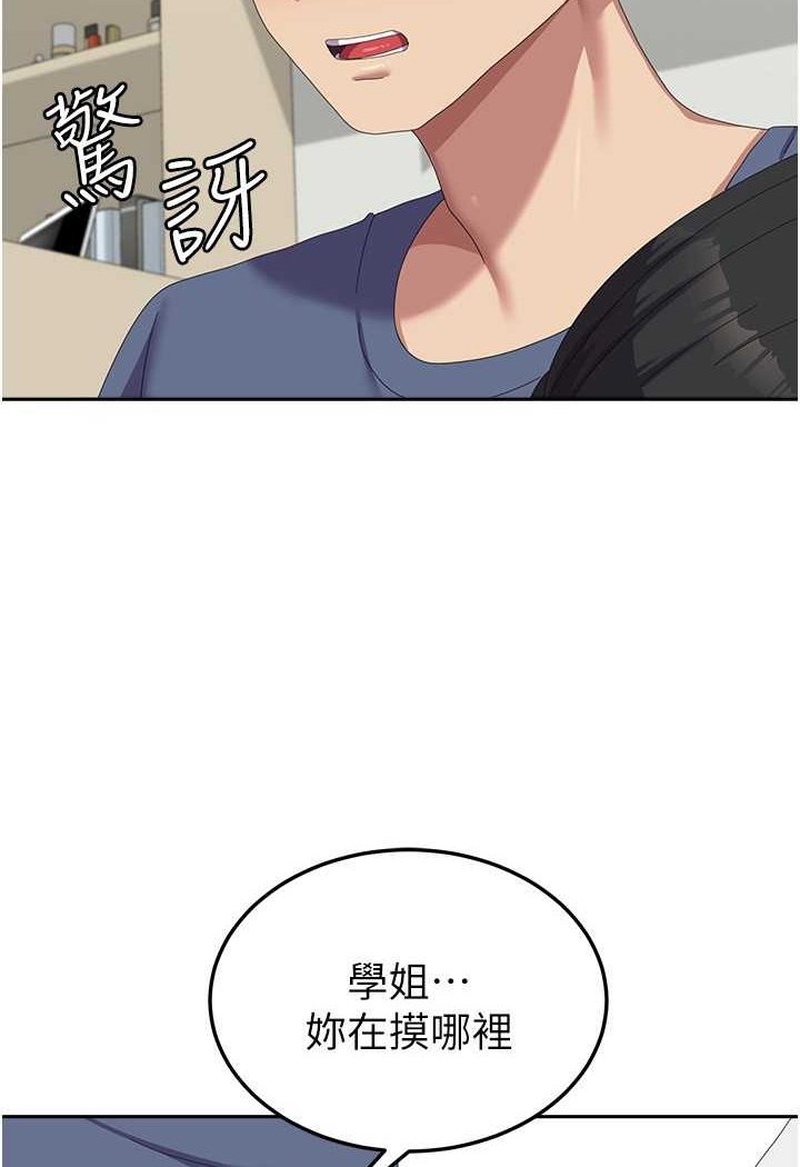 [Manhwa] National Army Female College Student Plot, big breasts#[112P]-79