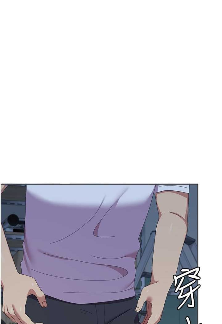 [Manhwa] National Army Female College Student Plot, big breasts#[112P]-8
