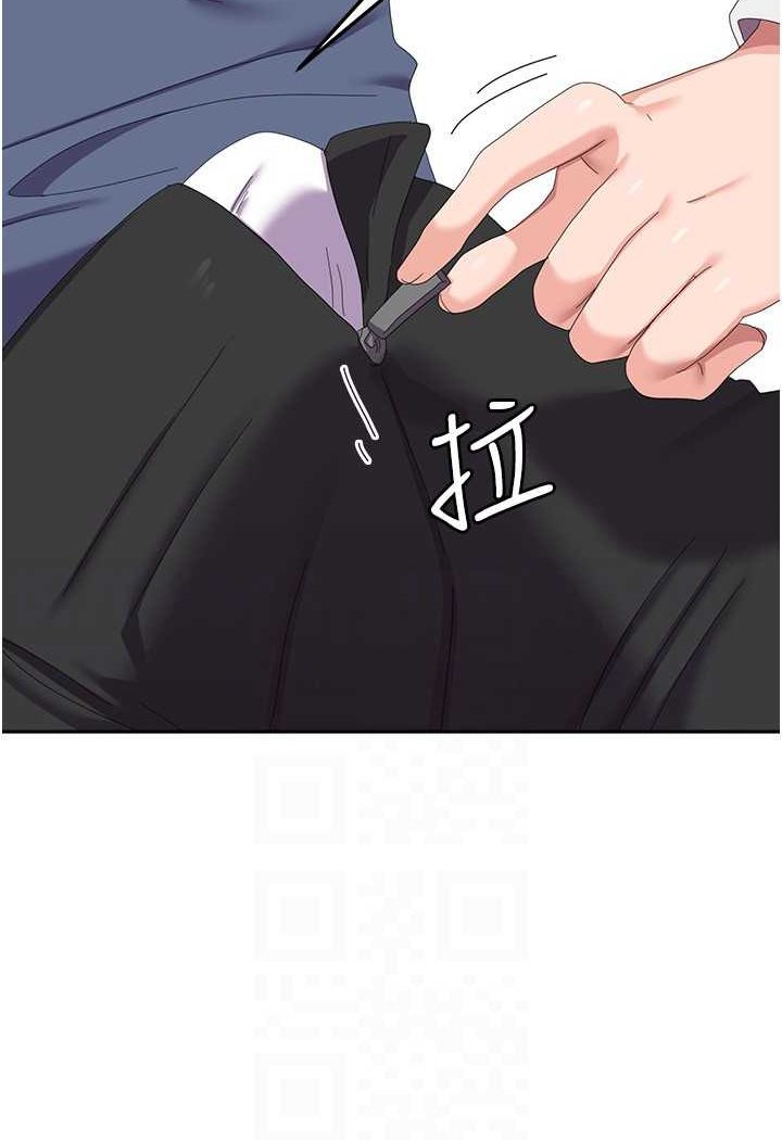 [Manhwa] National Army Female College Student Plot, big breasts#[112P]-80