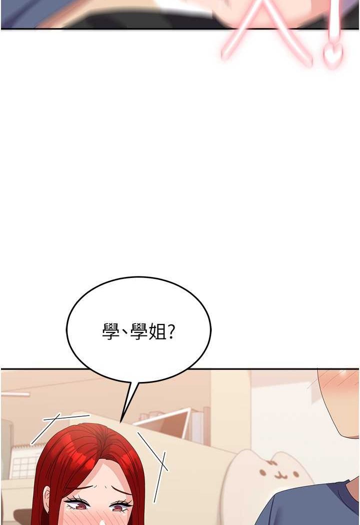 [Manhwa] National Army Female College Student Plot, big breasts#[112P]-84