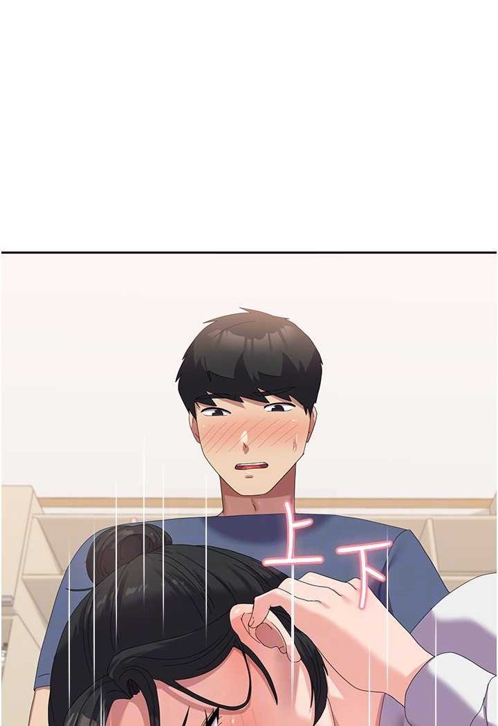 [Manhwa] National Army Female College Student Plot, big breasts#[112P]-86
