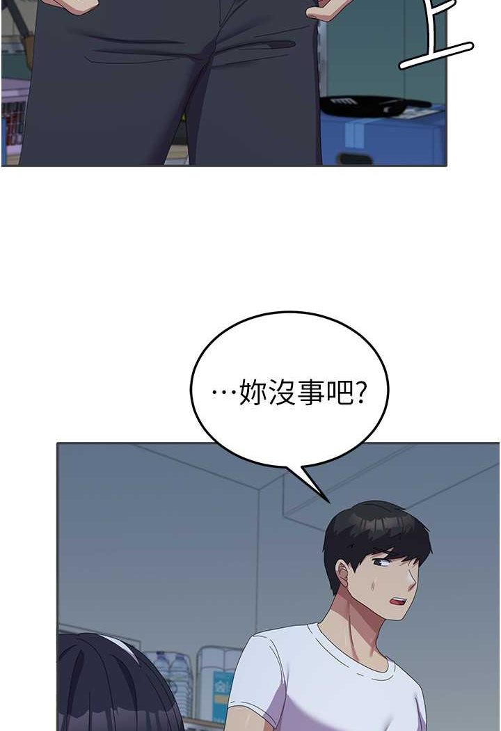 [Manhwa] National Army Female College Student Plot, big breasts#[112P]-9