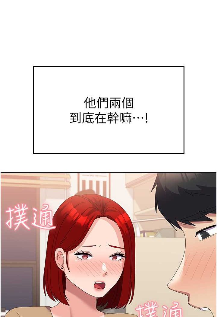 [Manhwa] National Army Female College Student Plot, big breasts#[112P]-90