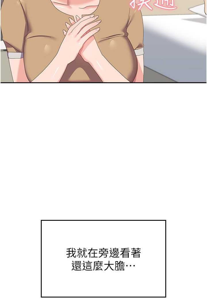 [Manhwa] National Army Female College Student Plot, big breasts#[112P]-91