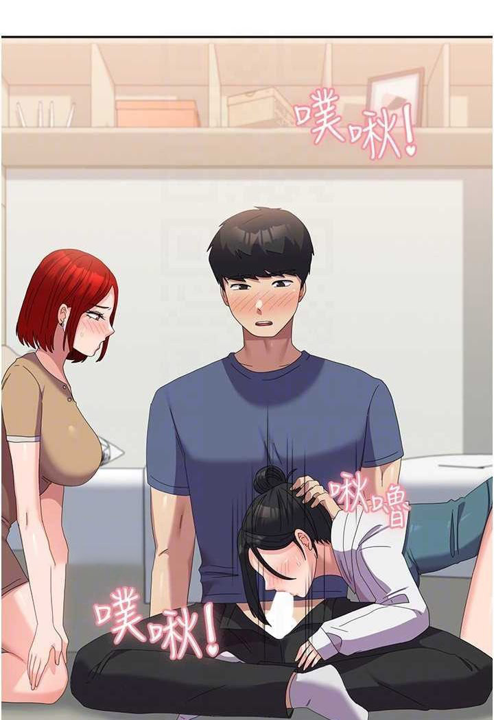 [Manhwa] National Army Female College Student Plot, big breasts#[112P]-92