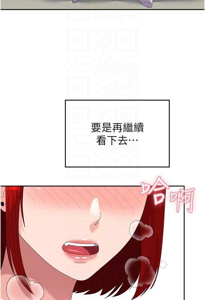 [Manhwa] National Army Female College Student Plot, big breasts#[112P]-93