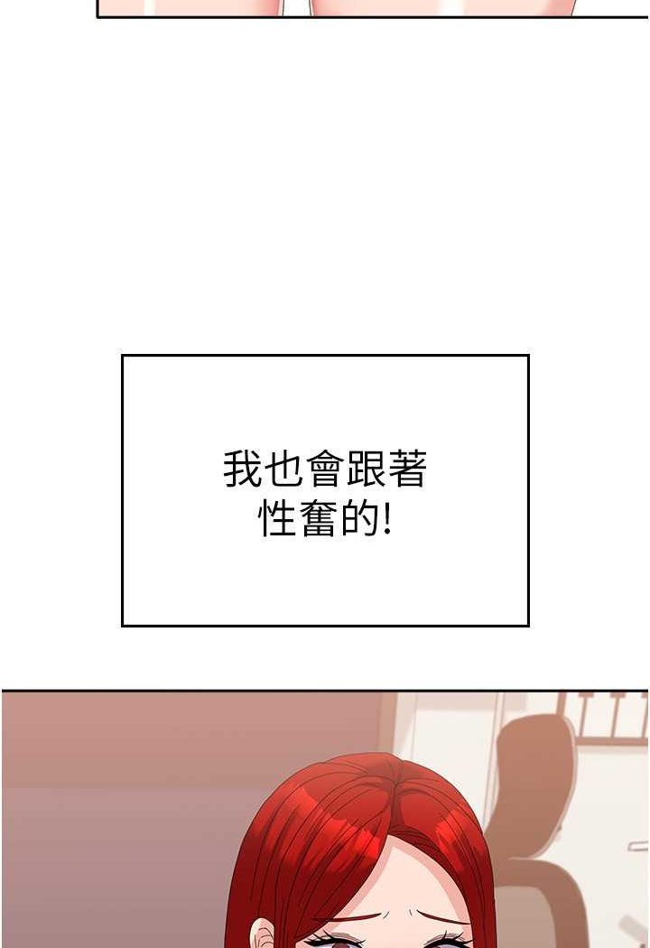 [Manhwa] National Army Female College Student Plot, big breasts#[112P]-95
