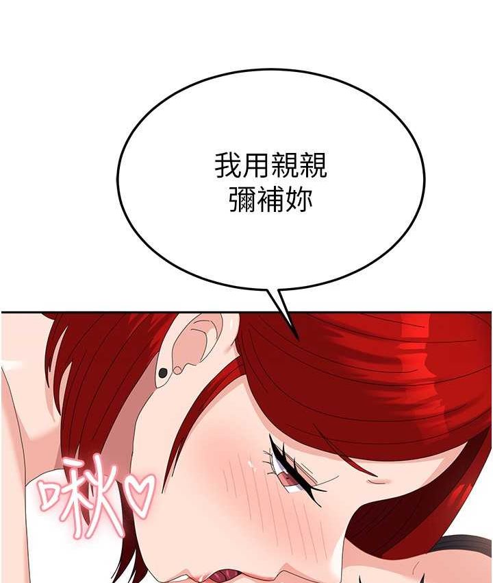[韩国漫画] 国军女大生 剧情,巨乳大奶#[140P]-103