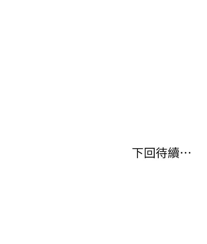 [韩国漫画] 国军女大生 剧情,巨乳大奶#[140P]-139