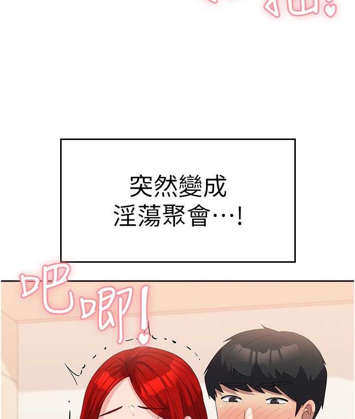 [韩国漫画] 国军女大生 剧情,巨乳大奶#[140P]-19