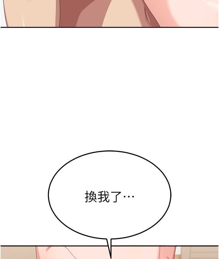 [韩国漫画] 国军女大生 剧情,巨乳大奶#[140P]-56