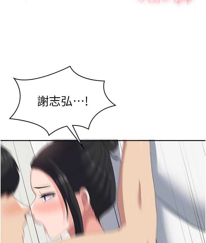 [韩国漫画] 国军女大生 剧情,巨乳大奶#[140P]-68