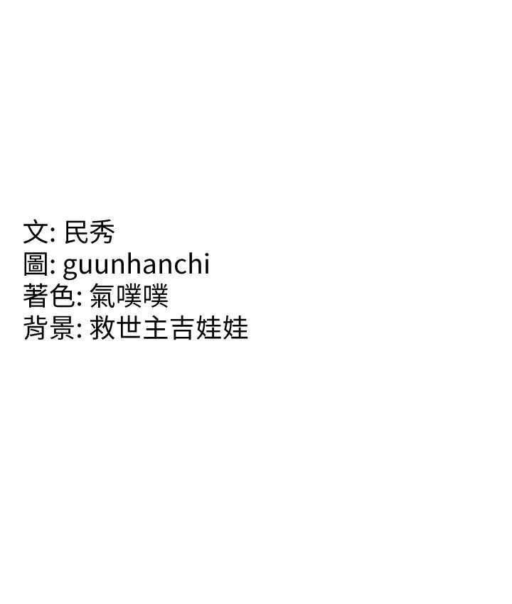 [韩国漫画] 国军女大生 剧情,巨乳大奶#[118P]-117