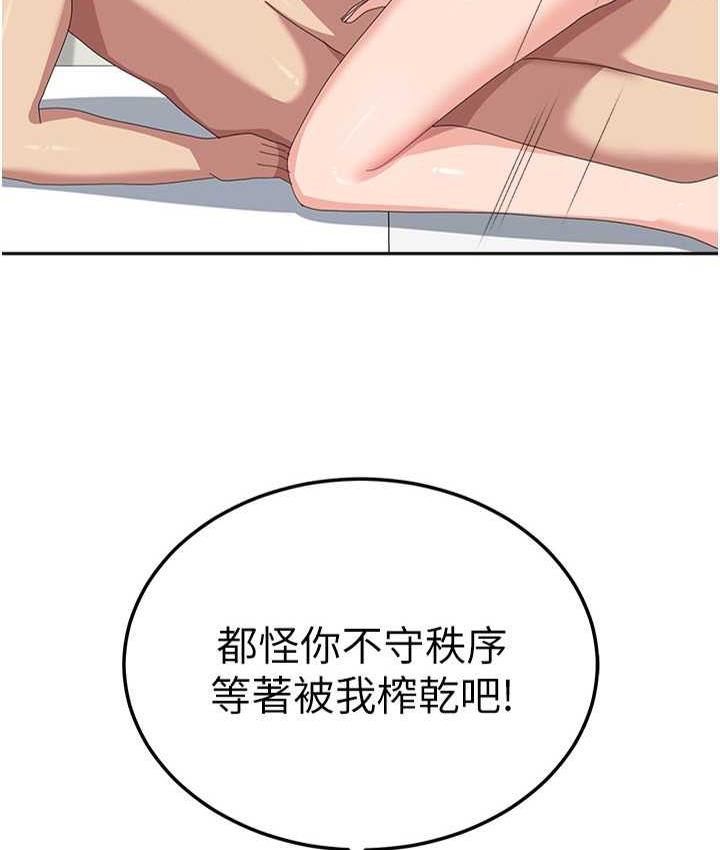 [韩国漫画] 国军女大生 剧情,巨乳大奶#[118P]-3