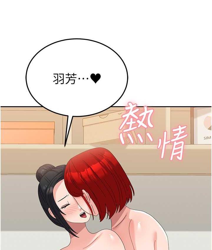 [韩国漫画] 国军女大生 剧情,巨乳大奶#[118P]-33