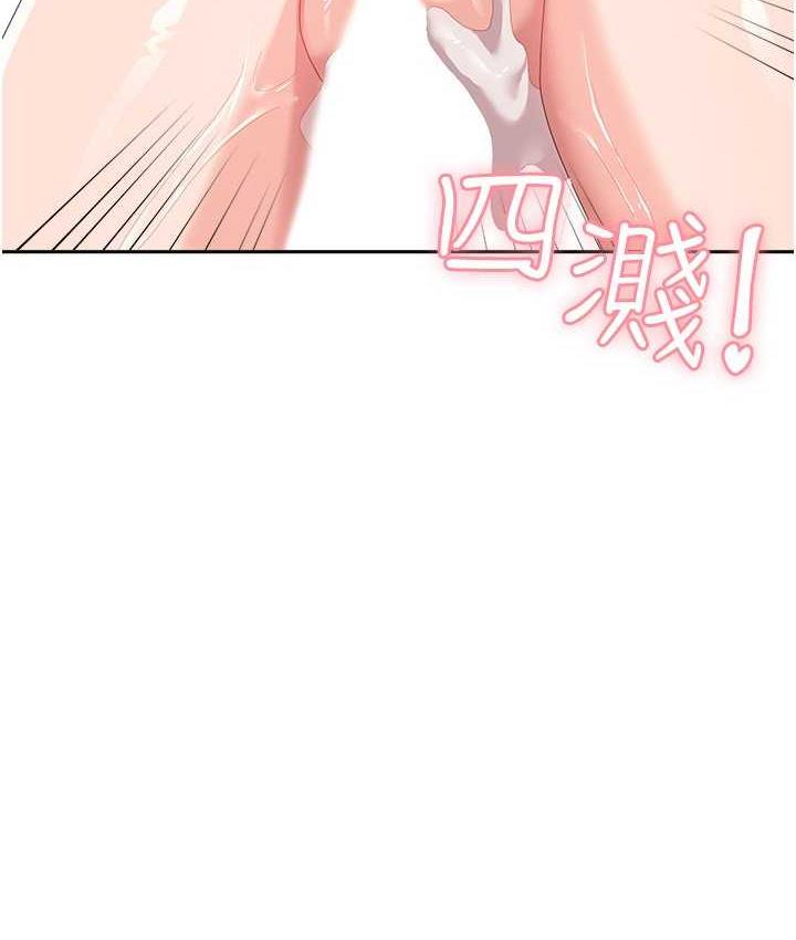 [韩国漫画] 国军女大生 剧情,巨乳大奶#[118P]-45