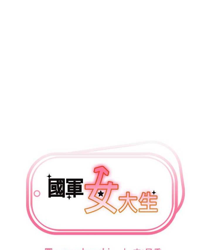 [韩国漫画] 国军女大生 剧情,巨乳大奶#[118P]-6